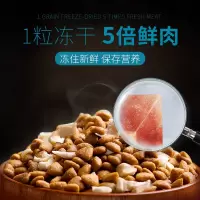 疯狂的小狗狗粮小型犬通用性狗粮冻干双拼2kg幼犬成犬比熊泰迪4斤