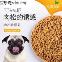 疯狂的小狗狗粮巴哥专用10kg小型犬中型犬幼犬成犬通用型肉松20斤