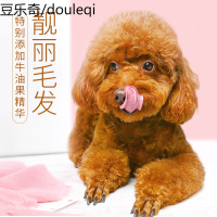 疯狂的小狗狗粮泰迪专用粮牛油果美毛 成犬幼犬小型犬通用型3斤装