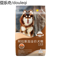 疯狂的小狗狗粮阿拉斯加专用狗粮大型犬幼犬成犬通用型10kg20斤装
