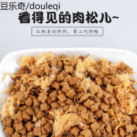 疯狂的小狗狗粮雪纳瑞幼犬成犬肉松粮小型犬全犬期专用粮4斤