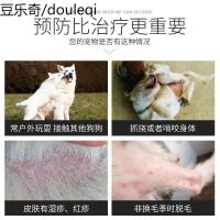 福来恩体外驱虫药狗狗跳蚤蜱虫虱子金毛大型犬外用除虫滴剂福莱恩