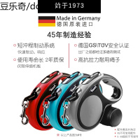 福莱希外星人狗狗牵引绳宠物自动伸缩遛狗绳狗链小型中大型犬金毛