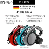福莱希外星人狗狗牵引绳宠物自动伸缩遛狗绳狗链小型中大型犬金毛