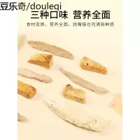 美人喵冻干鸡胸肉三文鱼干猫咪零食混合全家桶成幼猫营养增肥发腮