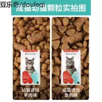 美人喵夹心猫粮成猫幼猫英短加菲全价猫粮猫主粮营养增肥发腮500g