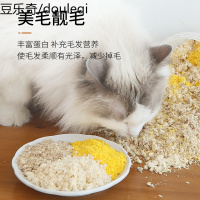 美人喵猫咪冻干蛋鸡肉三文鱼松营养幼成猫增肥发腮冻干猫粮200g