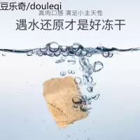 美人喵猫咪零食冻干营养增肥发腮鸡肉小鱼干宠物冻干猫粮50g*5袋