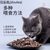 美人喵鹌鹑冻干猫咪零食营养增肥发腮肉干幼成猫粮鲜肉冻干200g