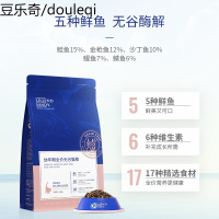 蓝氏无谷猫粮酶解五种鱼鲜猫粮增肥发腮幼猫猫粮猫咪营养主粮1磅