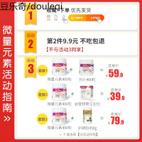 谷登宠物微量元素狗狗400片泰迪金毛犬猫防食粪啃土异食癖