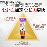 谷登肝精膏维生素微量元素增肥营养品补钙猫咪专用营养膏120g