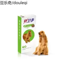 贝卫多宠物驱虫药进口中型犬10-20kg除跳蚤虱子蜱虫狗狗体外驱虫