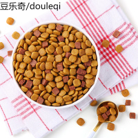 迈仕宠物wanpy顽皮狗粮通用型1.5kg小型犬泰迪比熊博美幼犬成犬粮