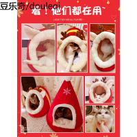 迈仕宠物圣诞猫窝冬季保暖封闭式加厚狗窝猫咪窝猫圣诞屋冬天狗狗