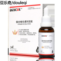 迈仕宠物拜卡复合维生素B口腔炎猫赖皮病英短小泰迪通用口服药液