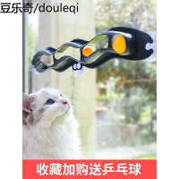 迈仕宠物猫吸盘轨道球玩具墙面玩具猫转盘逗猫玩具逗猫棒幼猫小猫