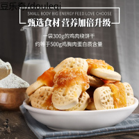 迈仕宠物疯狂的小狗饼干零食幼犬磨牙除口臭补钙训狗狗练奖励肉干