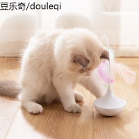 逗猫棒羽毛电动猫玩具不倒翁自动逗猫棒耐咬自嗨猫玩具猫咪用品