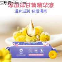 雪貂宠物湿巾猫咪专用狗狗纸巾猫擦屁屁去泪除臭消臭100抽*4包