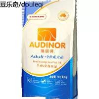 雷米高澳丽得狗粮通用型柯基萨摩耶拉布拉多金毛中大型成犬10kg