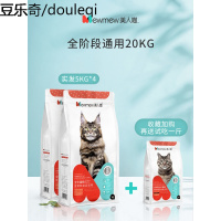 预售 美人喵全价猫粮成猫增肥发腮20kg英短成年天然粮通用型40斤