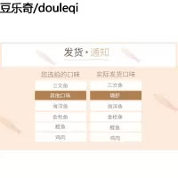 麦富迪亲嘴鱼猫条5支成幼猫咪流质湿粮布丁营养增肥小鱼干猫零食