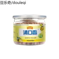 麦富迪磨牙棒狗零食训狗奖励泰迪金毛小中型成幼犬除口臭耐咬玩具