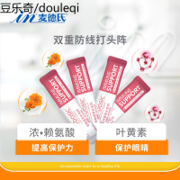 麦德氏IN-Basic左旋赖氨酸10g猫咪打喷嚏食欲不振眼屎浮肿猫鼻支