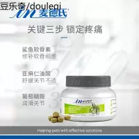麦德氏IN-VET鲨鱼软骨精华素340g宠物狗狗关节腿骨软弱营养能量