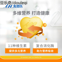 麦德氏狗狗钙片微量元素维生素消食片宠物犬用营养品150片*4瓶