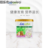 麦德氏羊奶粉DHA幼犬幼猫发育专用宠物奶狗狗猫咪通用羊奶粉280g