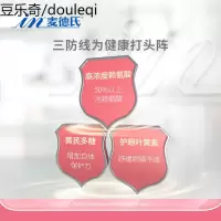 麦德氏鼻支安猫咪营养品赖氨酸打喷嚏流泪感冒猫鼻支猫氨10g