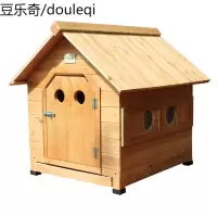 FIBER范博圆孔款本色抽拉底板实木狗屋狗窝室外防雨猫窝猫屋