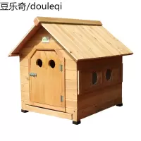 FIBER范博圆孔碳化抽拉底板实木狗屋狗窝室外猫窝猫屋防雨屋