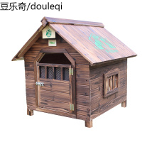 FIBER范博形象卡通实木狗屋室内室外防雨狗窝杉木猫窝宠物屋