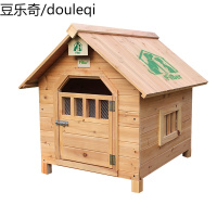 FIBER范博形象卡通实木狗屋室内室外防雨狗窝杉木猫窝宠物屋