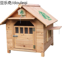 FIBER范博本色杉木实木狗屋猫屋狗窝猫窝室外防雨宠物窝