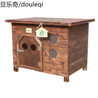 FIBER范博碳化实木户外室内平顶木狗窝狗屋猫窝狗笼宠物窝狗房