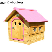 FIBER范博粉顶圆孔款抽拉底板实木狗屋狗窝猫窝泰迪猫屋宠物屋狗