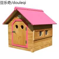 FIBER范顶圆孔款抽拉底板实木狗屋狗窝狗笼猫窝泰迪猫屋