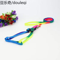 宠物拉带宠物拉绳七彩宠物牵引绳狗狗牵引绳胸背带猫牵引带狗用品