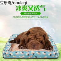 牛津布凉席防水防抓凉爽凉席犬猫咪宠物窝夏季狗窝沙发垫狗窝床垫