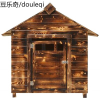 碳化防腐松木室内外大中小型犬实木狗屋猫屋泰迪博美宠物别墅