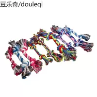 FIBER宠物棉绳玩具绳结可咬卫生磨牙玩具狗狗玩具猫猫玩具