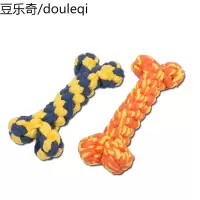 FIBER宠物棉绳玩具骨头形玩具绳可咬卫生磨牙玩具狗狗玩具猫玩具