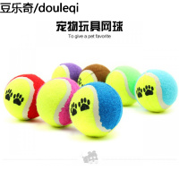 FIBER宠物玩具球网球抛扔无弹力球金毛泰迪训犬用品狗狗宠物球