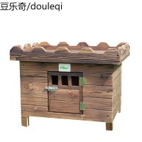 FIBER碳化实木室内平顶木狗窝狗屋猫窝狗笼宠物窝狗房可置物花架