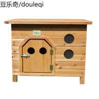 FIBER范博实木狗屋户外室内平顶木狗窝泰迪屋猫窝狗笼宠物窝