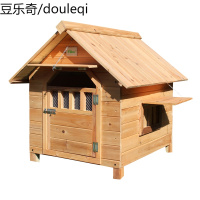 FIBER范博本色实木狗屋室内室外通用猫窝泰迪狗窝宠屋窝猫屋